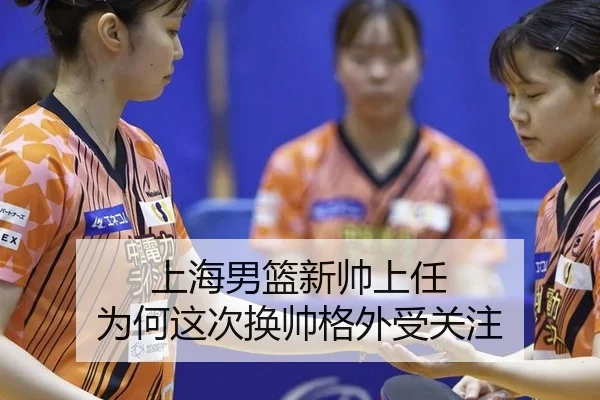 shang-hai-nan-lan-xin-shuai-shang-ren-wei-he-zhe-ci-huan-shuai-ge-wai-shou-guan-zhu-2-554.jpg